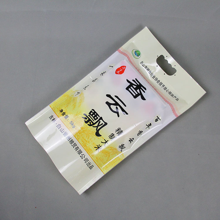 定做香蕉视频最新网址